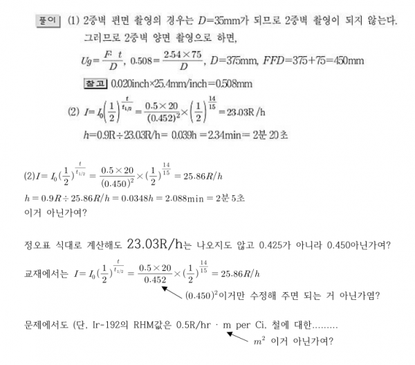 f4195ec8f4a7164e64b13909dc3132ea_1514303894_1018.png