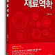 https://www.sejinbook.com/data/item/1522745556/thumb-7ZmN67O07Jqp7ZGc7KeA_6riw6rOE7Iuc66as7KaI_1.7J6s66OM7Jet7ZWZ_80x80.jpg