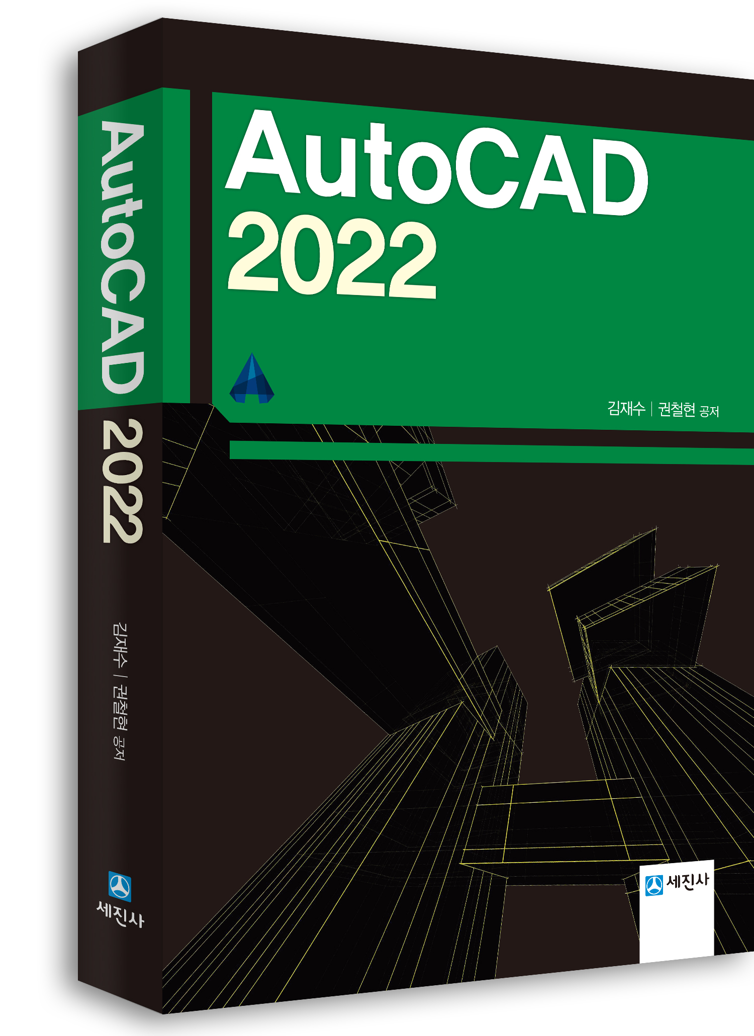  2022 AutoCAD 2022 
